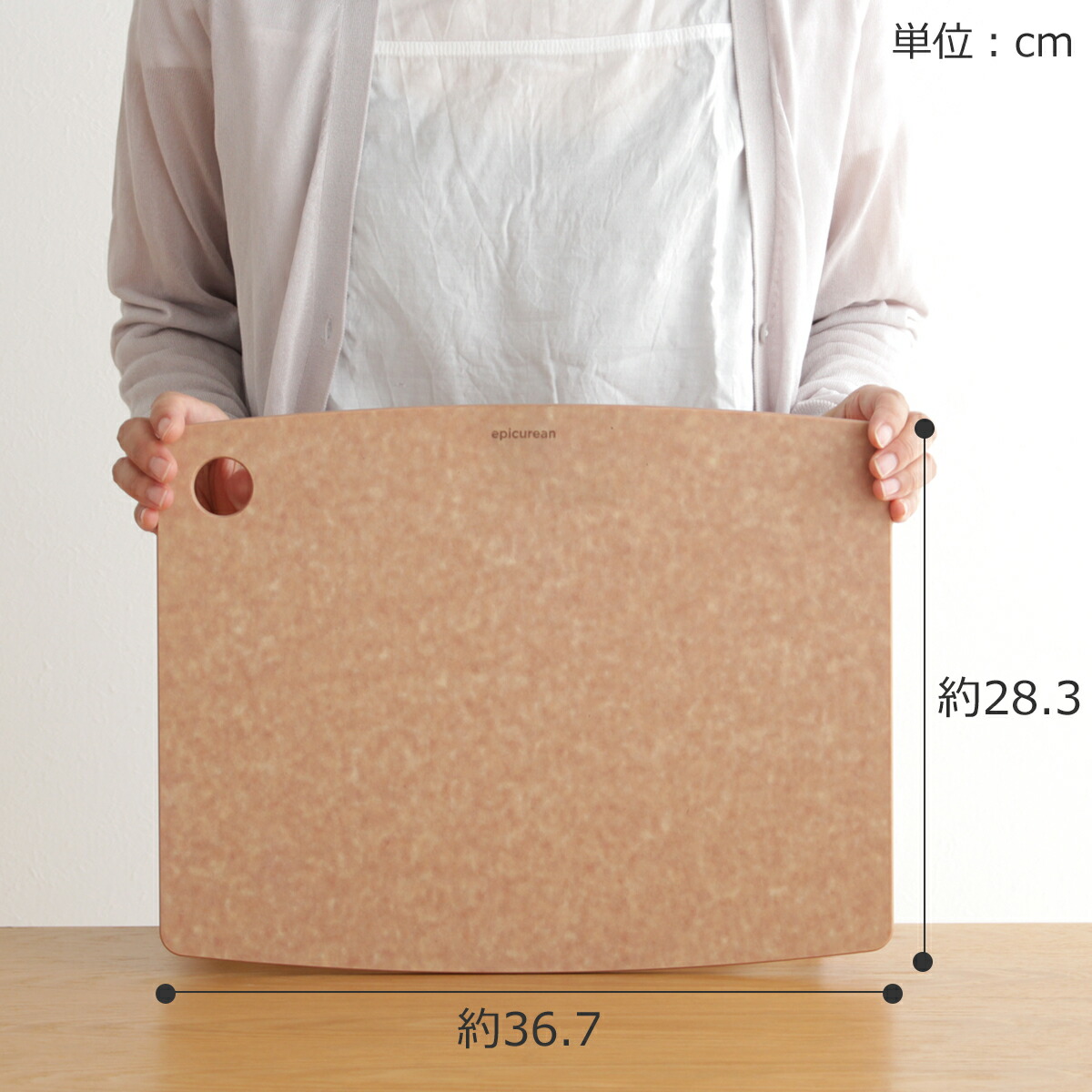 楽天市場】エピキュリアン カッティングボード まな板 L サイズ