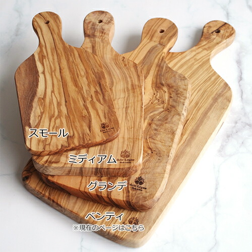 楽天市場】【クーポン対象 3/11 10:59まで】 カッティングボード