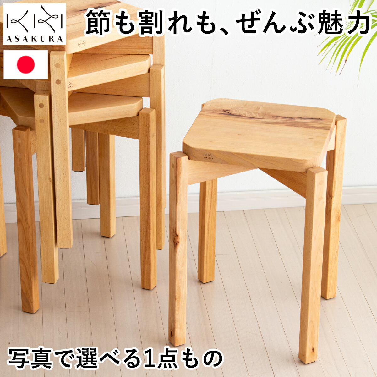 楽天市場】朝倉家具の通販