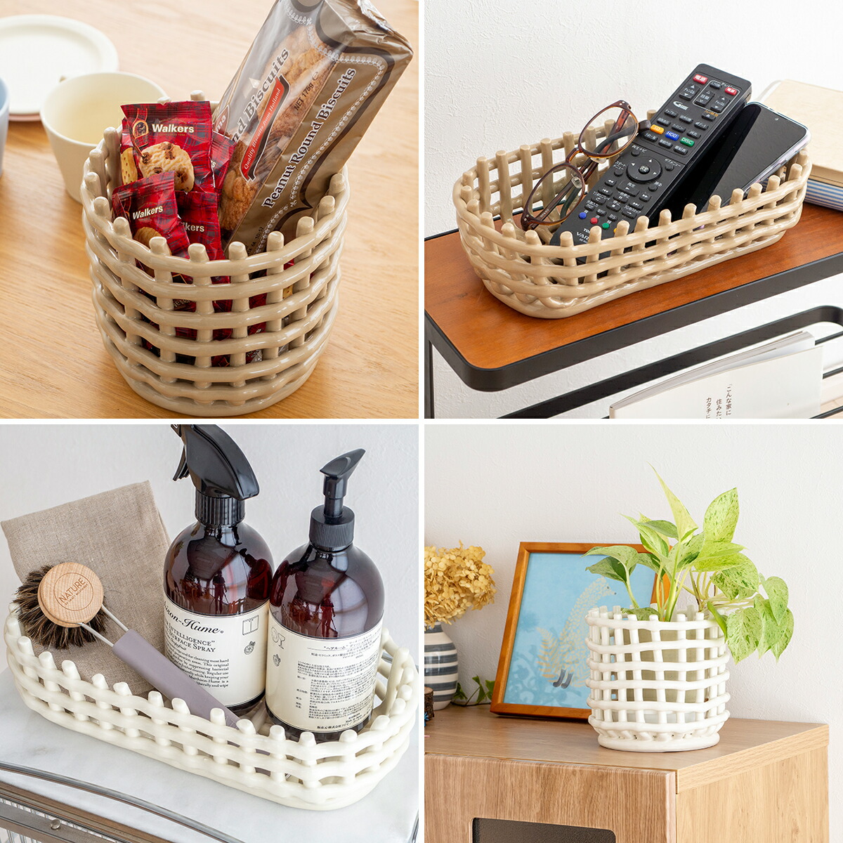 楽天市場】【取扱終了】Ferm Living セラミックバスケット スモール