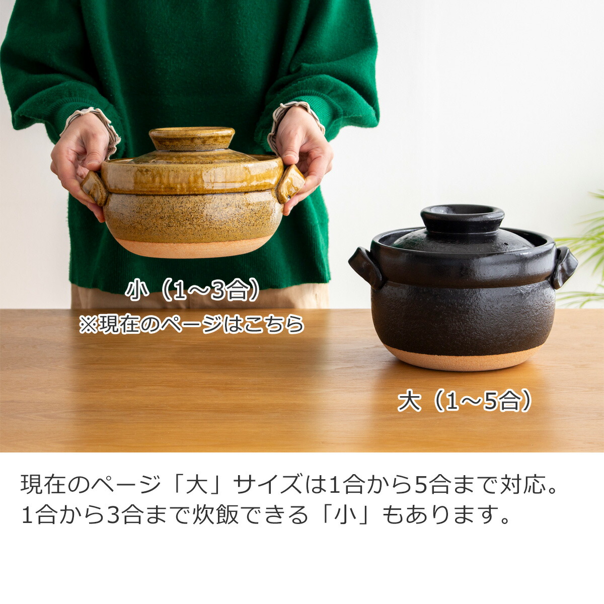 楽天市場】ごはん鍋 3合 小 土鍋 カネフサ製陶 信楽焼 炊飯 炊飯土鍋