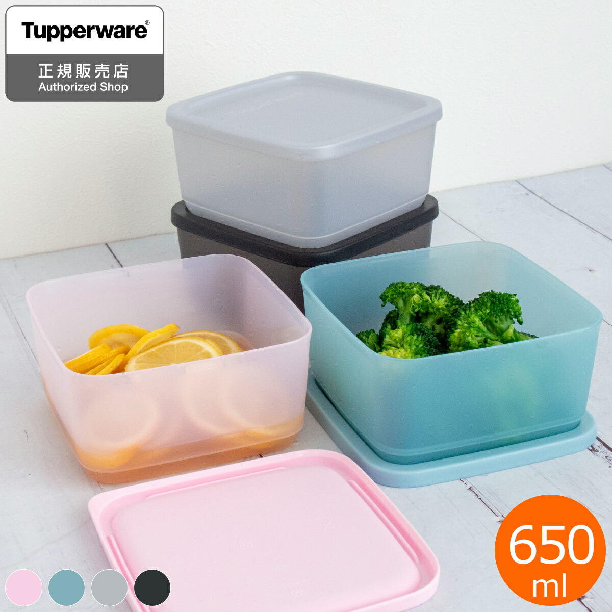 楽天市場】［取扱終了］タッパーウェア Tupperware キュービックス