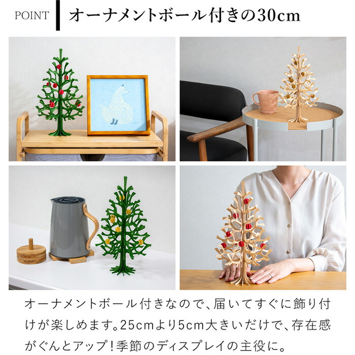 楽天市場】【クーポン対象 3/11 10:59まで】 lovi ロヴィ クリスマス