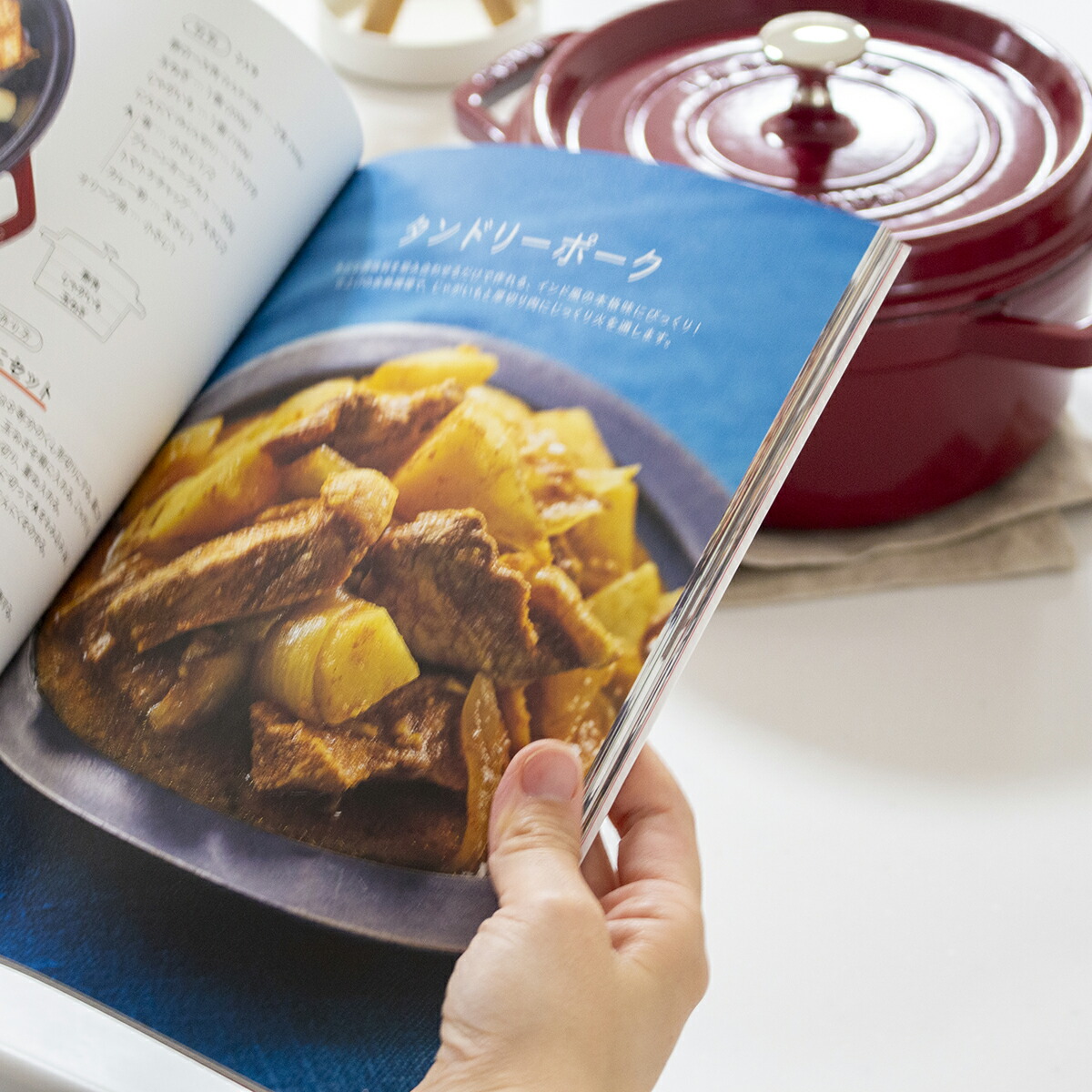 楽天市場】限定セット ストウブ ピコ・ココット ラウンド 22cm