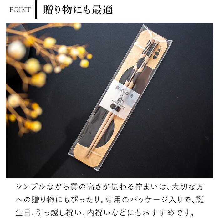 楽天市場】【クーポン対象 3/11 10:59まで】 箸 おしゃれ 漆のお箸十八