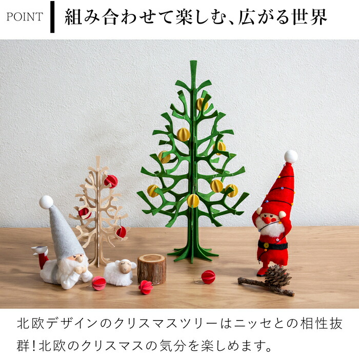 楽天市場】【クーポン対象 3/11 10:59まで】 ノルディカニッセ 2025