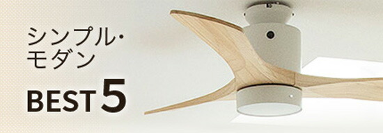 楽天市場 | シーリングファン専門店ファズー - シーリングファン