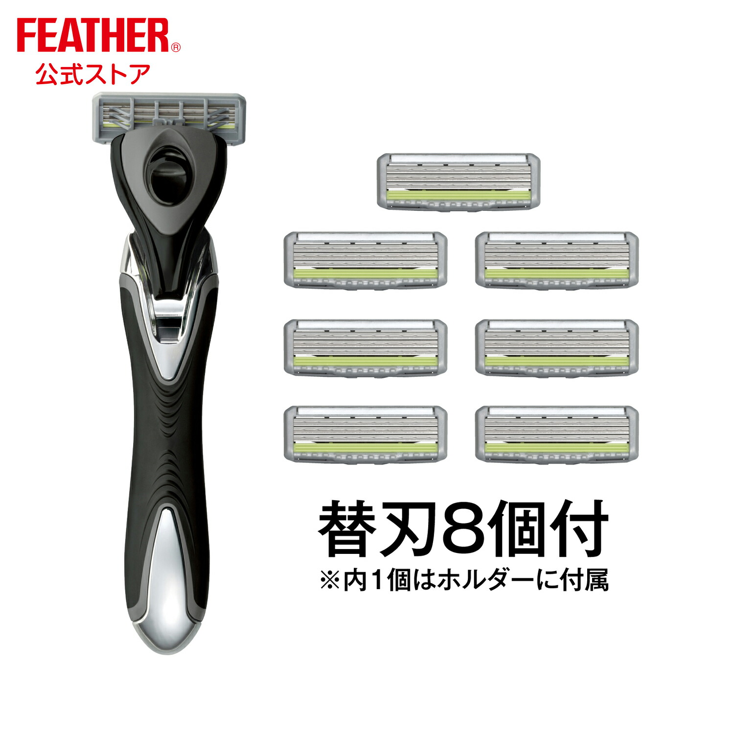 楽天市場】フェザー安全剃刀 エフシステム サムライエッジホルダー 髭