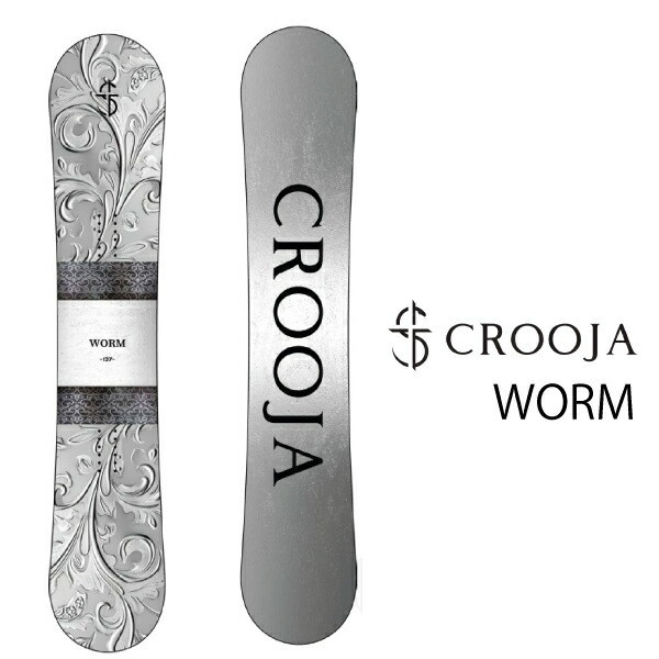 crooja worm」の人気商品一覧 | 安い商品を通販サイトから探す - 価格.com