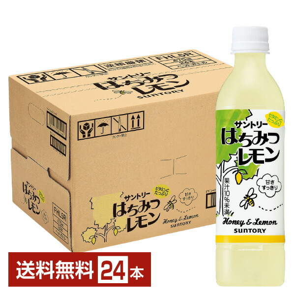 楽天市場】サントリー はちみつレモン 470ml ペットボトル 24本 1