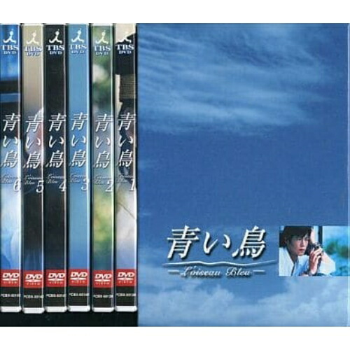 楽天市場】DVD / 国内TVドラマ / 青い鳥 BOXセット / PCBX-60002