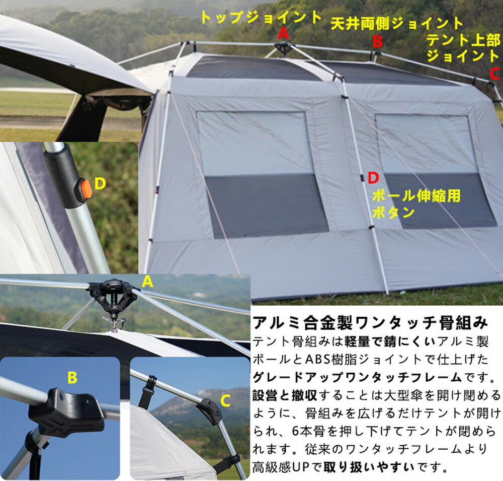 楽天市場】Fengzel Outdoor 大型ワンタッチテント 8-12人用 黒UVカット