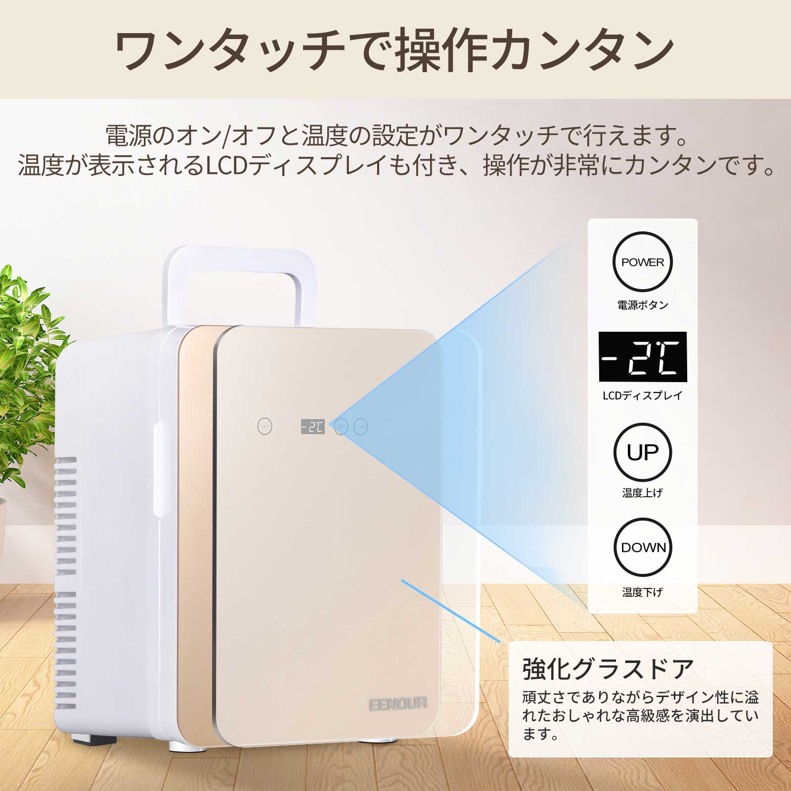 楽天市場】【3/11迄 エントリーでP4倍&SS限定価格10,980円】EENOUR 10L