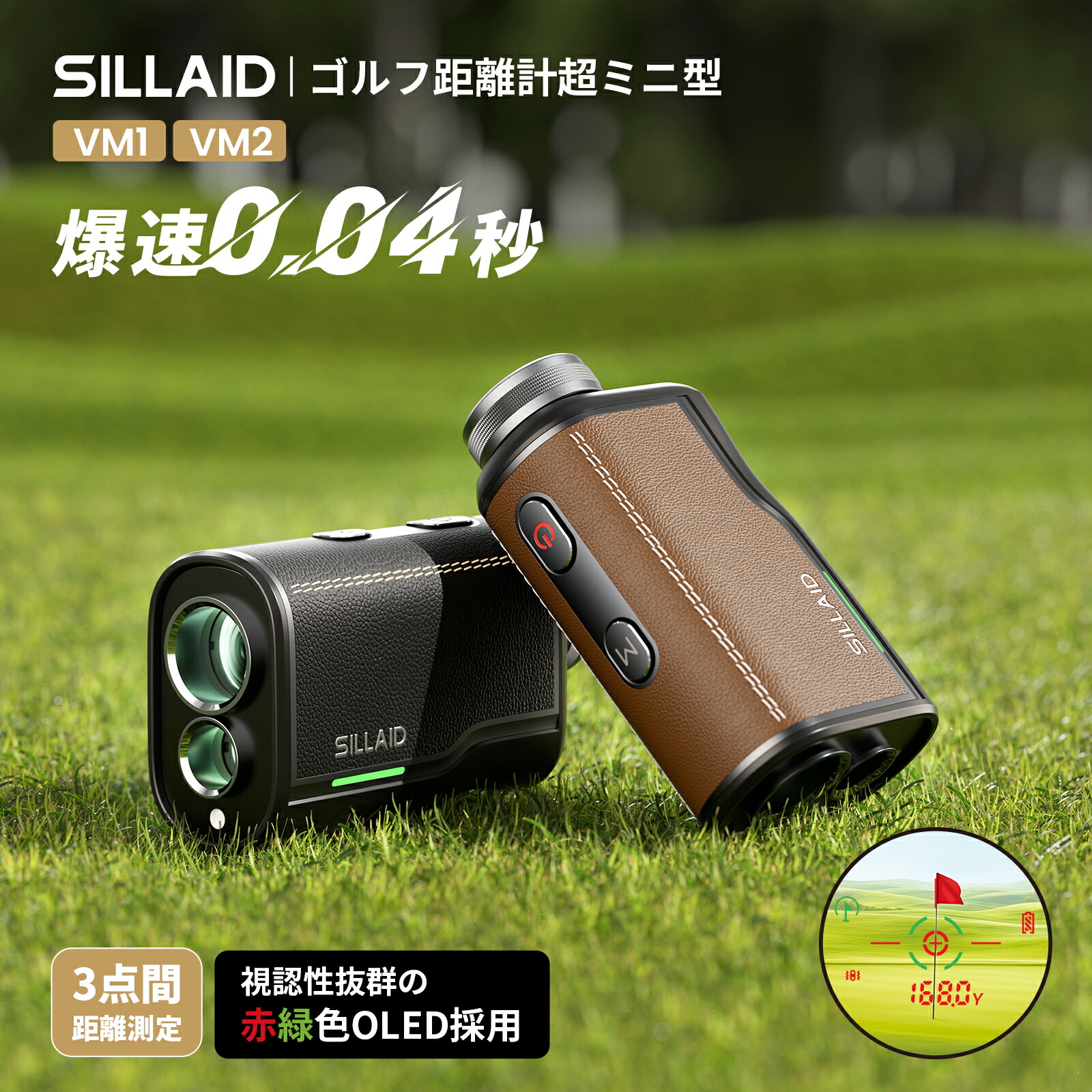 楽天市場】【ポイント最大8倍!(エントリー要)】EENOUR SILLAID VM1