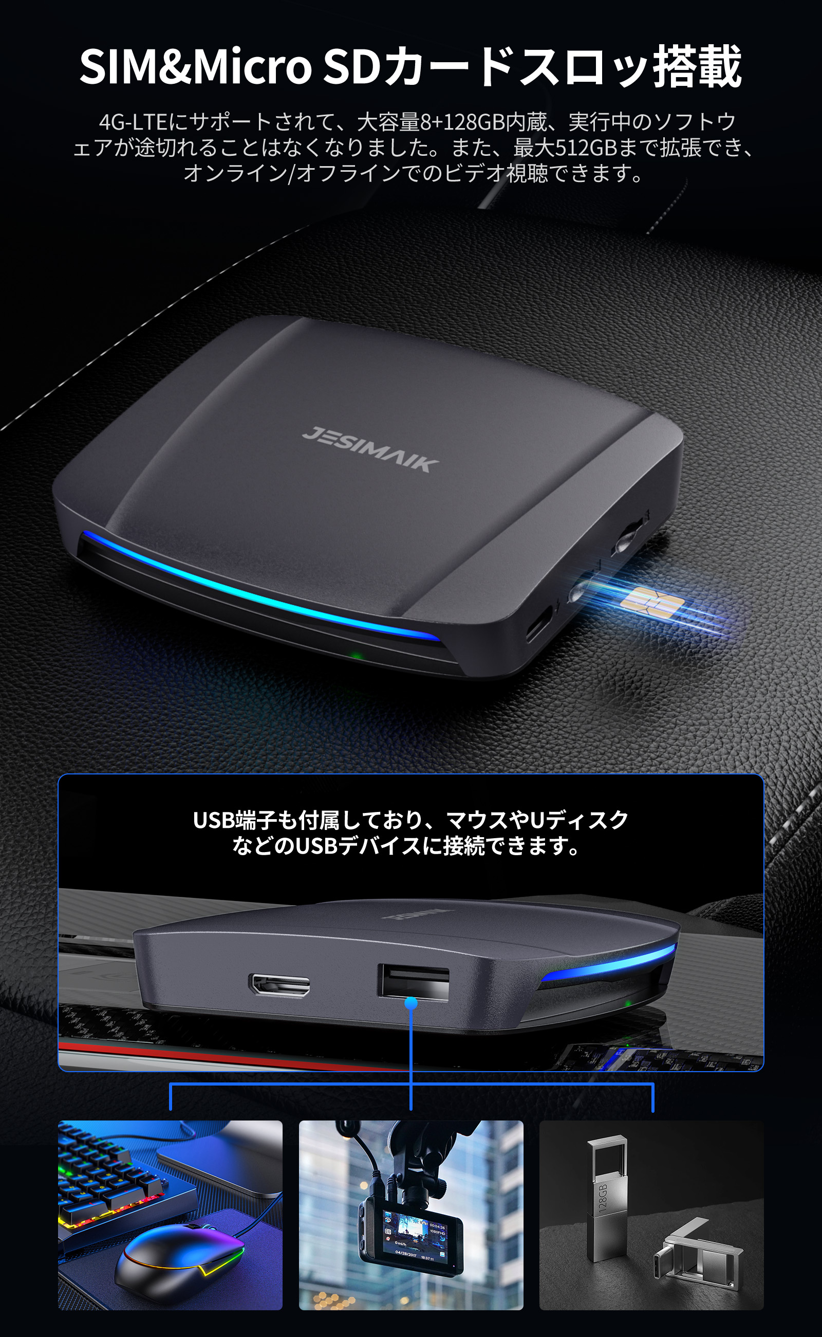 楽天市場】【正規代理店】最新作 業界爆速起動 JESIMAIK Carplay ai