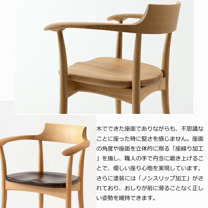 楽天市場】【3/1に使えるお得なクーポン配布中！】HIDA ダイニング