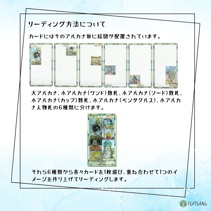 楽天市場】ユニバーサル トランスペアレント タロット Universal