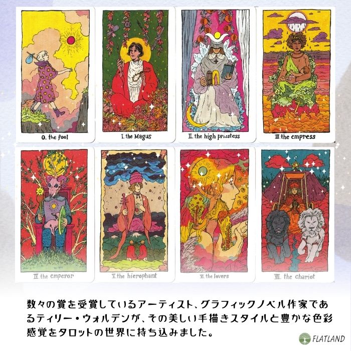 楽天市場】コズミック スランバー タロット The Cosmic Slumber Tarot