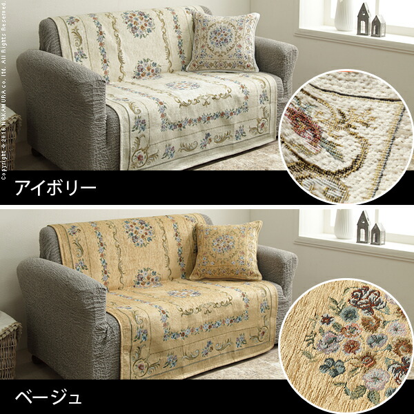 楽天市場】【送料無料】ソファカバー 2人掛け 肘なし 『イタリア製