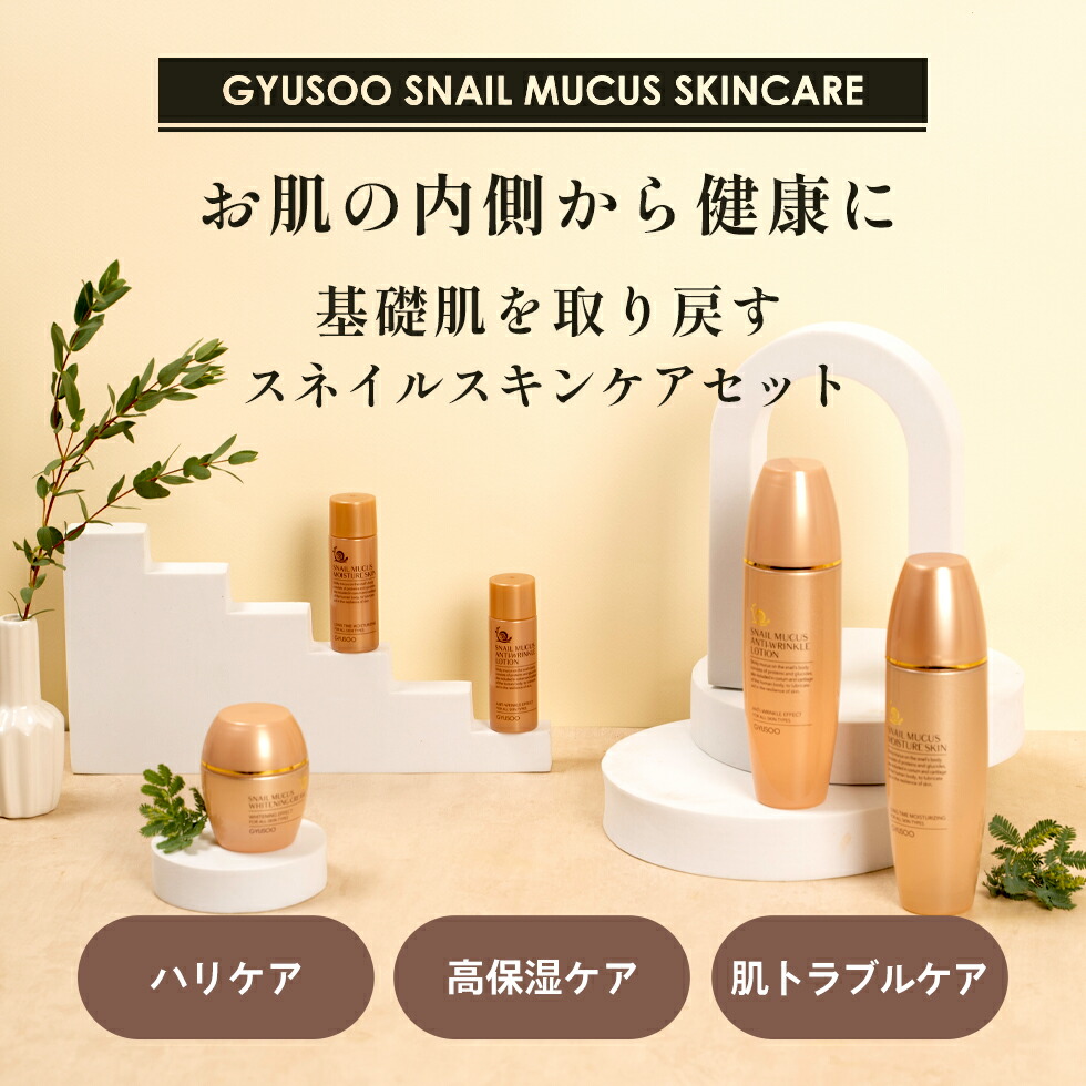 楽天市場】【楽天スーパーSALE☆32％OFF】 【おまけ付き】グシュ