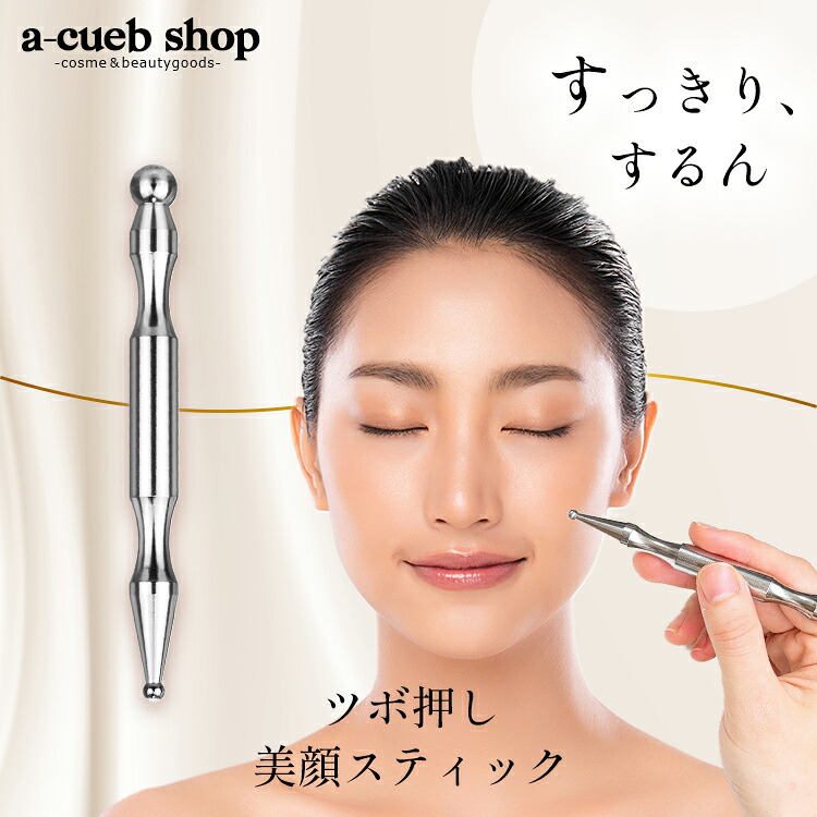 ③【未使用】DRAINAGE STICK TR 美顔用品 こり ほぐし ③【未使用