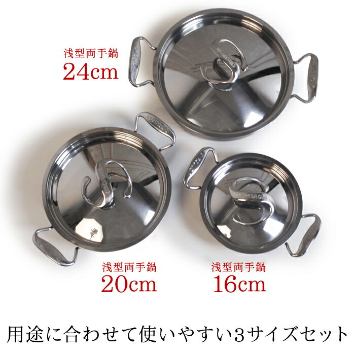 楽天市場】送料無料 訳あり!【MEYER】マイヤー サーキュロン浅型両手鍋