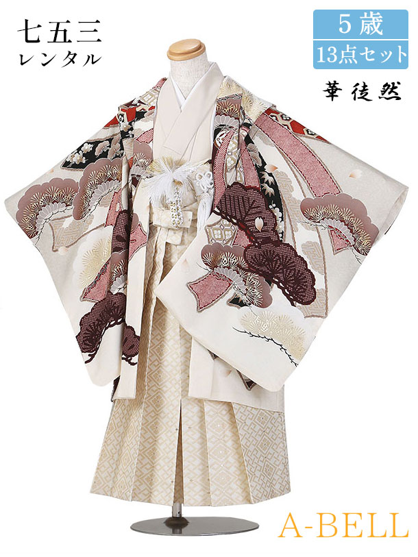 楽天市場】【レンタル】華徒然 七五三 着物 男の子 七五三 男の子