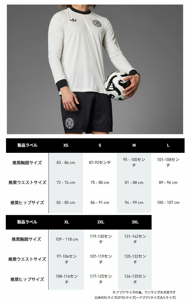 楽天市場】adidas originals アディダス 長袖ジャージ Tシャツ GERMANY