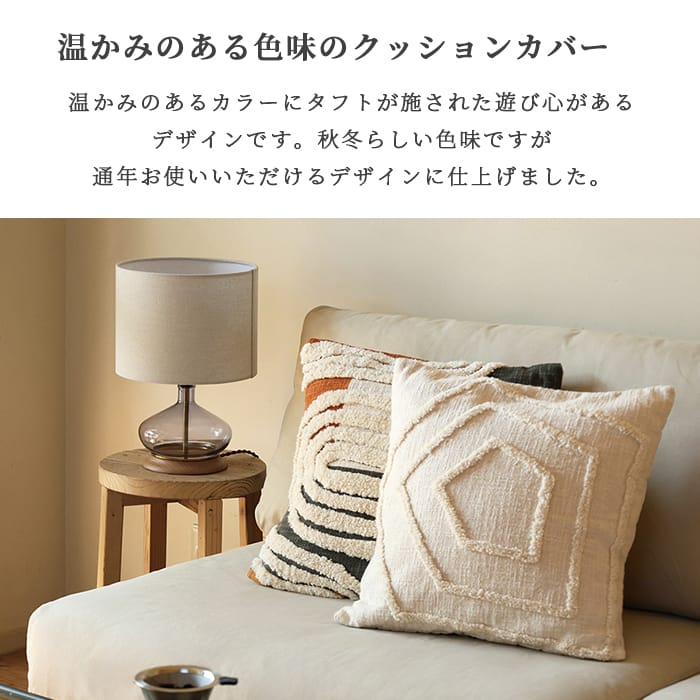 楽天市場】【スーパーSALE10％OFF】クッションカバー クッション