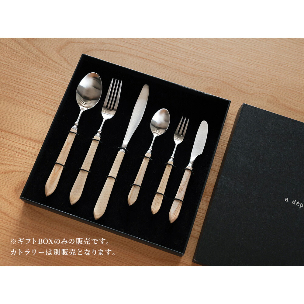 楽天市場】【スーパーSALE10％OFF】アデペシュオリジナル カトラリー