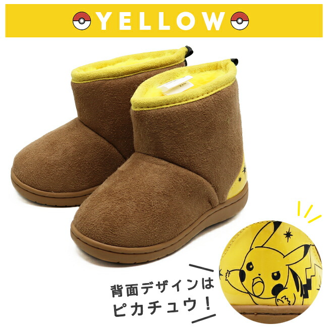 楽天市場】キッズ ジュニア ポケモン ポケットモンスター ブーツ