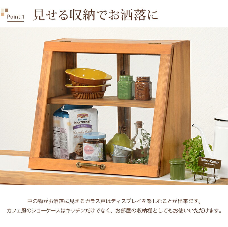 楽天市場】ミニ食器棚 完成品 2段 卓上 カウンター上 ロータイプ 低い