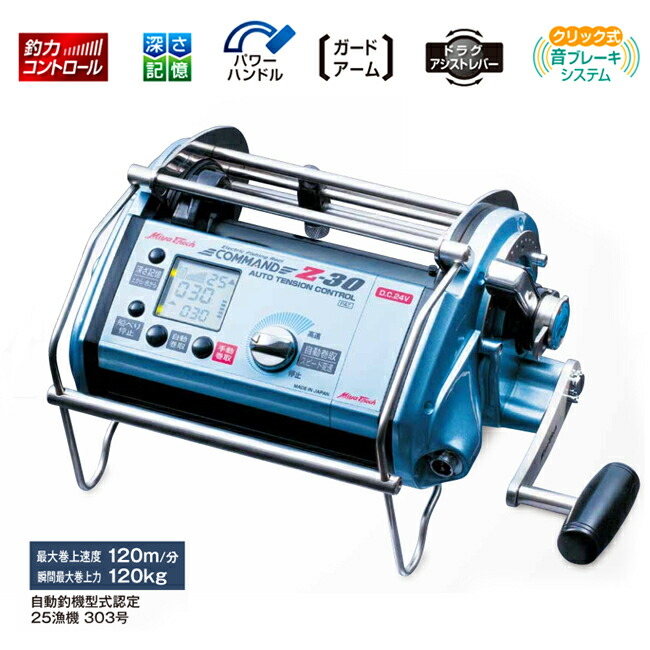 ミヤマエ 電動リール command」の人気商品一覧 | 安い商品を通販サイト