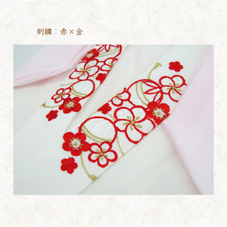 楽天市場】刺しゅう半衿付き こども用じゅばん 3歳 7歳 きょうと 花