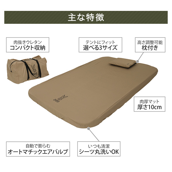 楽天市場】DOD マット ソトネノキワミL CM3-651-TN dod アウトドア