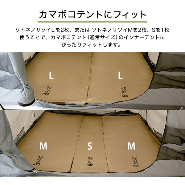 楽天市場】DOD マット ソトネノサソイM CM2-621-TN dod アウトドア