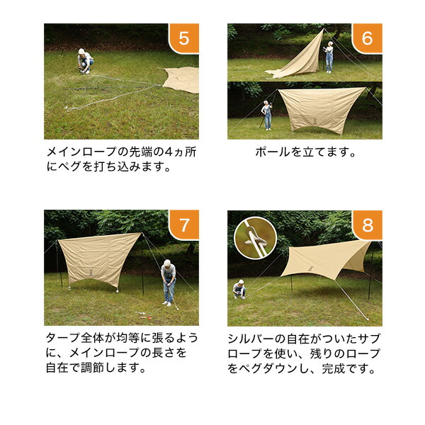 楽天市場】DOD タープ いつかのタープ TT5-631-TN dod アウトドア