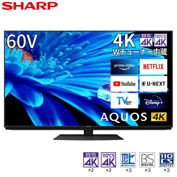 2017年製 SHARP AQUOS 液晶カラーテレビ 形名LC-19P5 SHARP シャープ
