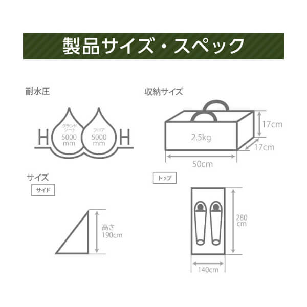 楽天市場】DOD テント ワンポールテントRX M 用ハーフインナーテント