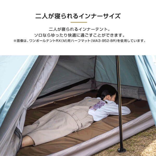 楽天市場】DOD テント ワンポールテントRX M 用ハーフインナーテント