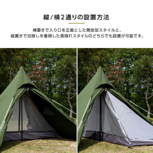 楽天市場】DOD テント ワンポールテントRX M 用ハーフインナーテント