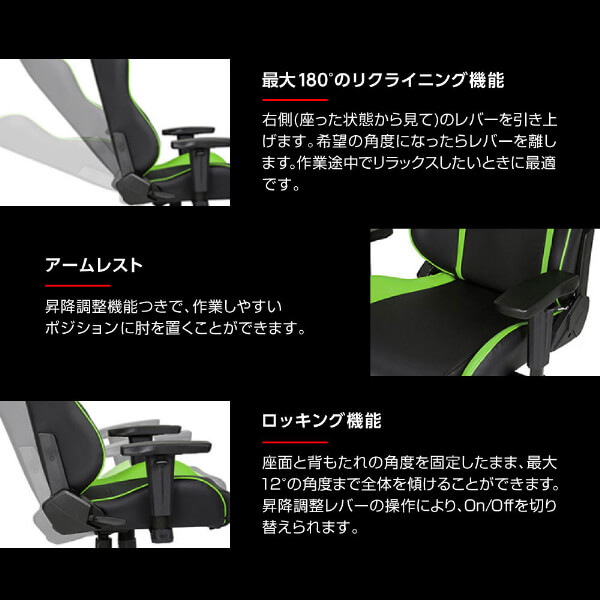 楽天市場】ゲーミングチェア AKRacing NITRO-GREEN/V2 グリーン 緑