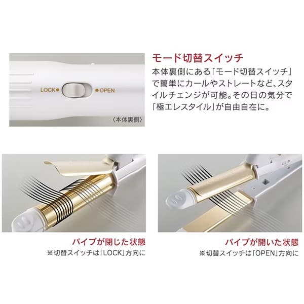 楽天市場】【正規品 送料無料】アフロート クレイツイオン アイロン