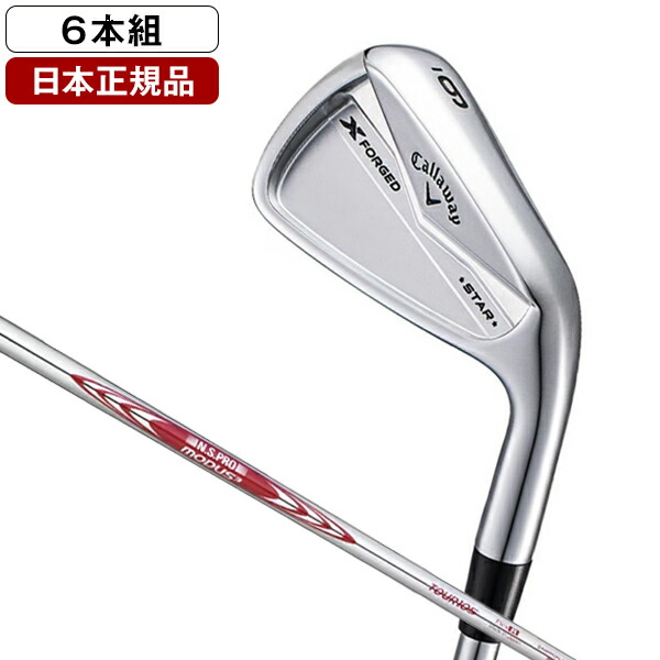 楽天市場】キャロウェイ X FORGED STAR (エックスフォージドスター