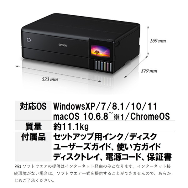 楽天市場】複合機 プリンター エプソン EPSON EW-M973A3T [A3カラー