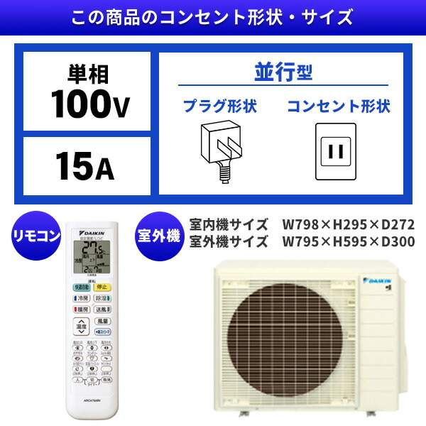 楽天市場】エアコン 10畳 ダイキン DAIKIN S284ATGS-W ホワイト GX