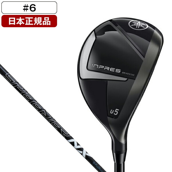 楽天市場】ユーティリティ（ブランドヤマハ）（メンズクラブ｜クラブ