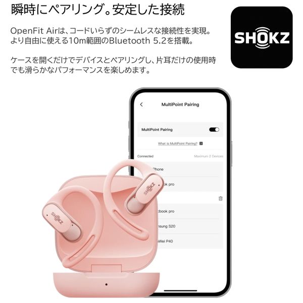 楽天市場】Shokz SKZ-EP-000025 ブラック OpenFit Air [完全ワイヤレス