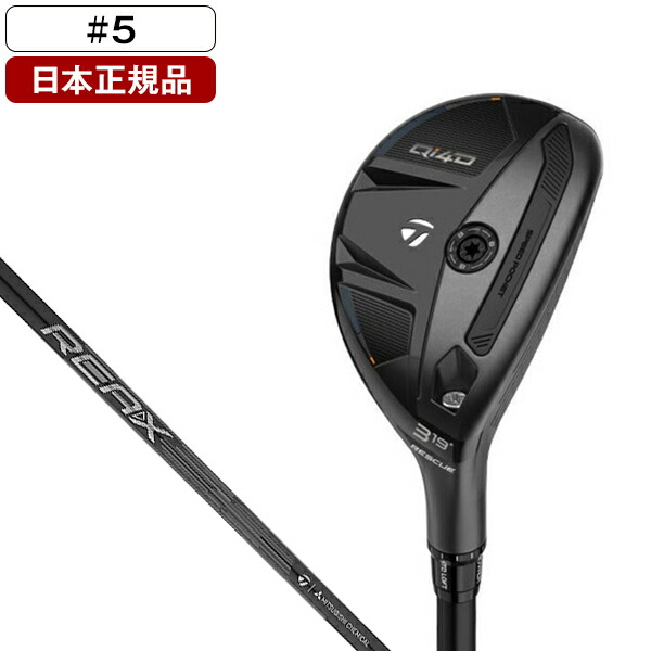 楽天市場】テーラーメイド レスキュー 5uの通販