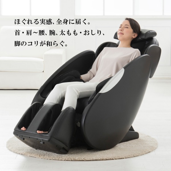 楽天市場】スライヴ CHD-9200-BK マッサージチェア ブラック くつろぎ